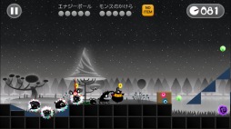 画像ギャラリー No.006のサムネイル画像 / 西 健一氏率いるRoute24のスマホ向け放置系パズルゲーム「まかいピクニック」が本日配信開始。ゲーム内のBGM制作にエレキコミックも参加