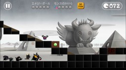 画像ギャラリー No.007のサムネイル画像 / 西 健一氏率いるRoute24のスマホ向け放置系パズルゲーム「まかいピクニック」が本日配信開始。ゲーム内のBGM制作にエレキコミックも参加