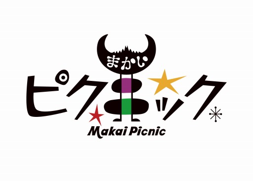 画像ギャラリー No.009のサムネイル画像 / 西 健一氏率いるRoute24のスマホ向け放置系パズルゲーム「まかいピクニック」が本日配信開始。ゲーム内のBGM制作にエレキコミックも参加