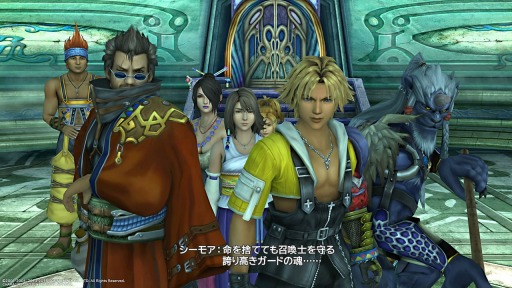 ���������꡼ No.004�Υ���ͥ������ / PS4�ǡ�FINAL FANTASY X/X-2 HD Remaster��5��14����ȯ����ꡣPS3/PS Vita�Υ����֥ǡ��������Τޤް��Ѥ���ǽ
