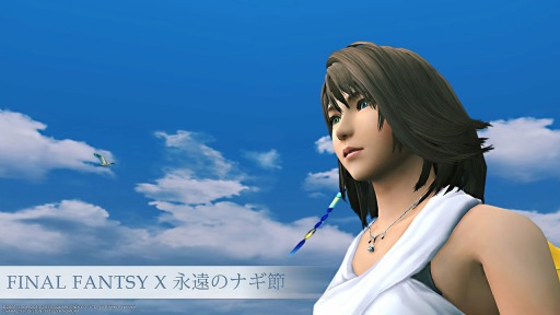 画像ギャラリー No.006のサムネイル画像 / PS4版「FINAL FANTASY X/X-2 HD Remaster」5月14日に発売決定。PS3/PS Vitaのセーブデータがそのまま引継ぎ可能