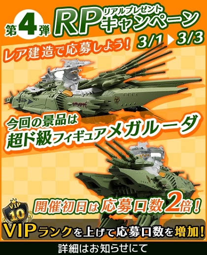 ���������꡼ No.001�Υ���ͥ������ / �ֱ�����ϥ�ޥ�2199 BFI����ϥᥬ�롼���Υե����奢��������ץ쥼��ȥ����ڡ���