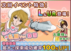 ���������꡼ No.003�Υ���ͥ������ / �ֱ�����ϥ�ޥ�2199 BFI����ϥᥬ�롼���Υե����奢��������ץ쥼��ȥ����ڡ���