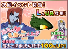 ���������꡼ No.004�Υ���ͥ������ / �ֱ�����ϥ�ޥ�2199 BFI����ϥᥬ�롼���Υե����奢��������ץ쥼��ȥ����ڡ���