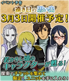 ���������꡼ No.006�Υ���ͥ������ / �ֱ�����ϥ�ޥ�2199 BFI����ϥᥬ�롼���Υե����奢��������ץ쥼��ȥ����ڡ���