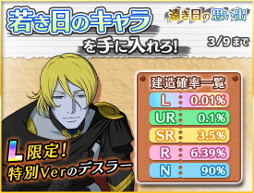 画像ギャラリー No.011のサムネイル画像 / 「宇宙戦艦ヤマト2199 BFI」,探索イベント“遠き日の思い出”を開催