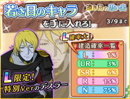 画像ギャラリー No.012のサムネイル画像 / 「宇宙戦艦ヤマト2199 BFI」,探索イベント“遠き日の思い出”を開催