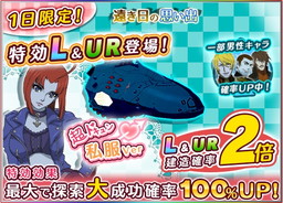 画像ギャラリー No.002のサムネイル画像 / 「宇宙戦艦ヤマト2199 BFI」,1日限定で新規特効ユニットの追加などを実施