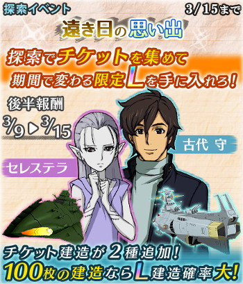 ���������꡼ No.001�Υ���ͥ������ / �ֱ�����ϥ�ޥ�2199 BFI�ס�õ�����٥�ȡȱ����λפ��Сɸ��Ԥ򳫺�