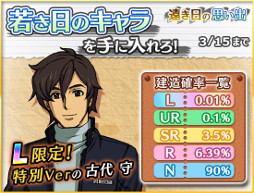 ���������꡼ No.002�Υ���ͥ������ / �ֱ�����ϥ�ޥ�2199 BFI�ס�õ�����٥�ȡȱ����λפ��Сɸ��Ԥ򳫺�