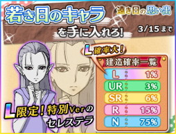 ���������꡼ No.005�Υ���ͥ������ / �ֱ�����ϥ�ޥ�2199 BFI�ס�õ�����٥�ȡȱ����λפ��Сɸ��Ԥ򳫺�