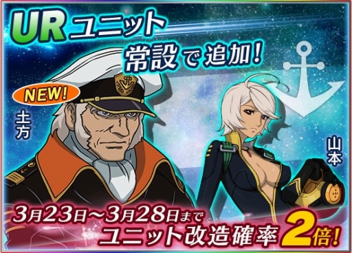 ���������꡼ No.002�Υ���ͥ������ / �ֱ�����ϥ�ޥ�2199 BFI�ס�UR������ ε�פ�UR�ֿ� ��פʤɤο���˥åȤ��ɲ�