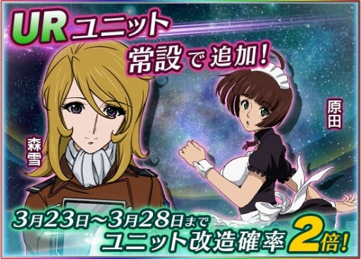 ���������꡼ No.003�Υ���ͥ������ / �ֱ�����ϥ�ޥ�2199 BFI�ס�UR������ ε�פ�UR�ֿ� ��פʤɤο���˥åȤ��ɲ�