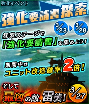 ���������꡼ No.006�Υ���ͥ������ / �ֱ�����ϥ�ޥ�2199 BFI�ס�UR������ ε�פ�UR�ֿ� ��פʤɤο���˥åȤ��ɲ�