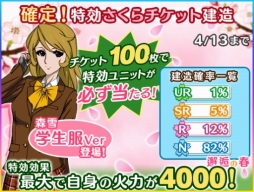 画像ギャラリー No.006のサムネイル画像 / 「宇宙戦艦ヤマト2199 BFI」学生服姿の森 雪とヒルデが登場するイベントを開催