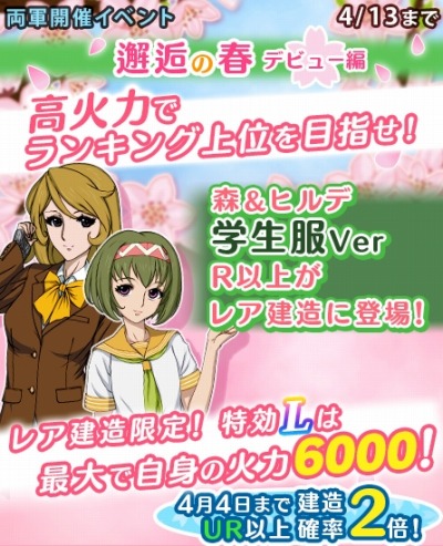 ���������꡼ No.006�Υ���ͥ������ / �ֱ�����ϥ�ޥ�2199BFI��Ver1.5.0���åץǡ��Ȥ�»ܡ���ǰ�ȥ쥫���о�