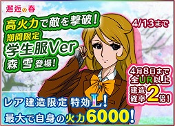 ���������꡼ No.009�Υ���ͥ������ / �ֱ�����ϥ�ޥ�2199 BFI�ס������եС������Ρȿ��������쥹�ƥ�ɤ��о�