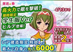 ���������꡼ No.010�Υ���ͥ������ / �ֱ�����ϥ�ޥ�2199 BFI�ס������եС������Ρȿ��������쥹�ƥ�ɤ��о�