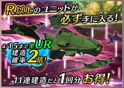 画像ギャラリー No.008のサムネイル画像 / 「宇宙戦艦ヤマト2199 BFI」,新たなエリアボス“空母”が登場