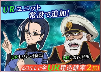 画像ギャラリー No.003のサムネイル画像 / 「宇宙戦艦ヤマト2199 BFI」,強化イベント“強化要請書探索”を開催