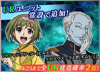 画像ギャラリー No.004のサムネイル画像 / 「宇宙戦艦ヤマト2199 BFI」,強化イベント“強化要請書探索”を開催