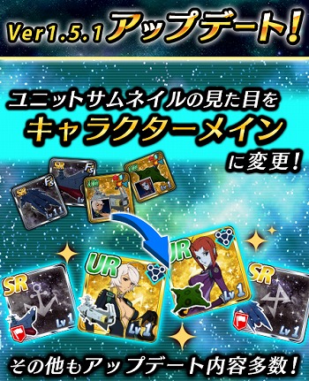 画像ギャラリー No.007のサムネイル画像 / 「宇宙戦艦ヤマト2199 BFI」,強化イベント“強化要請書探索”を開催