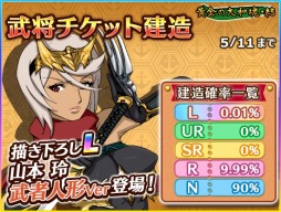 画像ギャラリー No.003のサムネイル画像 / 「宇宙戦艦ヤマト2199 BFI」リアルプレゼントキャンペーン第6弾を4月30日に実施