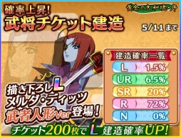 画像ギャラリー No.004のサムネイル画像 / 「宇宙戦艦ヤマト2199 BFI」リアルプレゼントキャンペーン第6弾を4月30日に実施