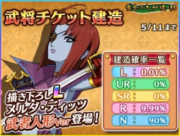 画像ギャラリー No.005のサムネイル画像 / 「宇宙戦艦ヤマト2199 BFI」リアルプレゼントキャンペーン第6弾を4月30日に実施