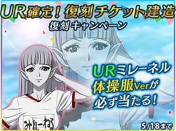 画像ギャラリー No.002のサムネイル画像 / 「宇宙戦艦ヤマト2199 BFI」,限定ユニットが入手できる“復刻キャンペーン”を開催