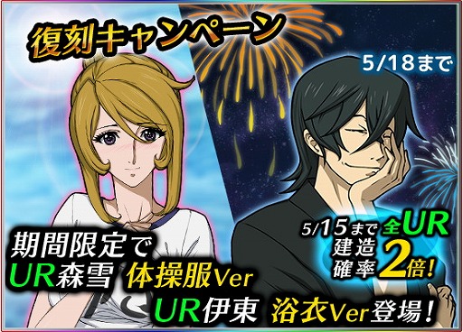 ���������꡼ No.001�Υ���ͥ������ / �ֱ�����ϥ�ޥ�2199 BFI�ס��̾泌�ꥢ��25��26������