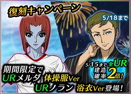 ���������꡼ No.002�Υ���ͥ������ / �ֱ�����ϥ�ޥ�2199 BFI�ס��̾泌�ꥢ��25��26������