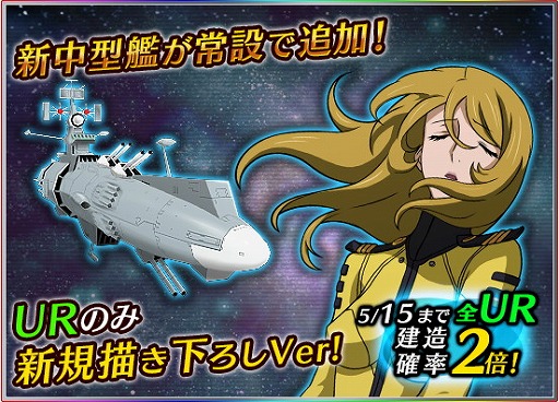 ���������꡼ No.003�Υ���ͥ������ / �ֱ�����ϥ�ޥ�2199 BFI�ס��̾泌�ꥢ��25��26������