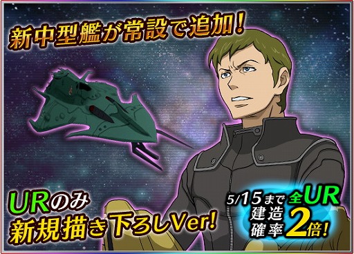 ���������꡼ No.004�Υ���ͥ������ / �ֱ�����ϥ�ޥ�2199 BFI�ס��̾泌�ꥢ��25��26������