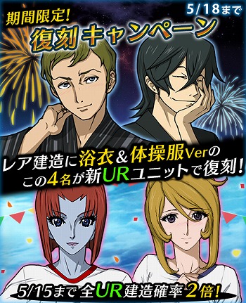 ���������꡼ No.005�Υ���ͥ������ / �ֱ�����ϥ�ޥ�2199 BFI�ס��̾泌�ꥢ��25��26������