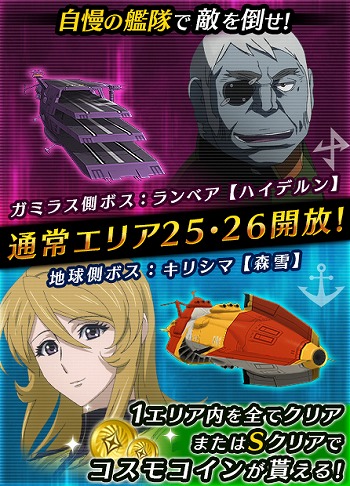 ���������꡼ No.007�Υ���ͥ������ / �ֱ�����ϥ�ޥ�2199 BFI�ס��̾泌�ꥢ��25��26������