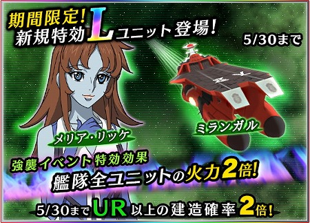 画像ギャラリー No.004のサムネイル画像 / 「宇宙戦艦ヤマト2199 BFI」,強襲イベント“白き妖艶!サーベラー降臨!”を開催