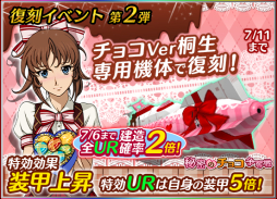 画像ギャラリー No.004のサムネイル画像 / 「宇宙戦艦ヤマト2199 BFI」の次期大型アップデートの情報第2弾が公開