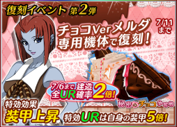 画像ギャラリー No.006のサムネイル画像 / 「宇宙戦艦ヤマト2199 BFI」の次期大型アップデートの情報第2弾が公開