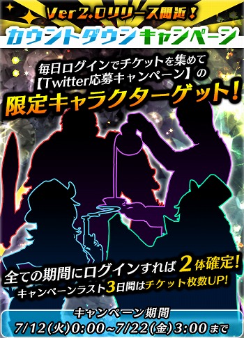 ���������꡼ No.002�Υ���ͥ������ / �ֱ�����ϥ�ޥ�2199 BFI�ס��������åץǡ��ȤΥ�����ȥ����󥭥��ڡ���򳫺���