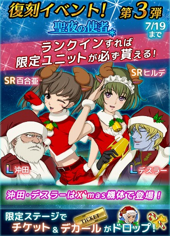 ���������꡼ No.003�Υ���ͥ������ / �ֱ�����ϥ�ޥ�2199 BFI�ס��������åץǡ��ȤΥ�����ȥ����󥭥��ڡ���򳫺���