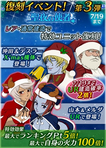 ���������꡼ No.005�Υ���ͥ������ / �ֱ�����ϥ�ޥ�2199 BFI�ס��������åץǡ��ȤΥ�����ȥ����󥭥��ڡ���򳫺���