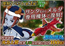 ���������꡼ No.007�Υ���ͥ������ / �ֱ�����ϥ�ޥ�2199 BFI�ס��������åץǡ��ȤΥ�����ȥ����󥭥��ڡ���򳫺���