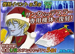 ���������꡼ No.009�Υ���ͥ������ / �ֱ�����ϥ�ޥ�2199 BFI�ס��������åץǡ��ȤΥ�����ȥ����󥭥��ڡ���򳫺���