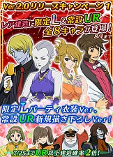 画像ギャラリー No.005のサムネイル画像 / 「宇宙戦艦ヤマト2199 BFI」が大幅アップデートでリニューアル。3D演出などを追加