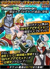 画像ギャラリー No.006のサムネイル画像 / 「宇宙戦艦ヤマト2199 BFI」が大幅アップデートでリニューアル。3D演出などを追加