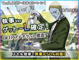 画像ギャラリー No.012のサムネイル画像 / 「宇宙戦艦ヤマト2199 BFI」が大幅アップデートでリニューアル。3D演出などを追加