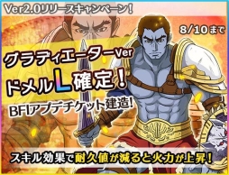 画像ギャラリー No.013のサムネイル画像 / 「宇宙戦艦ヤマト2199 BFI」が大幅アップデートでリニューアル。3D演出などを追加