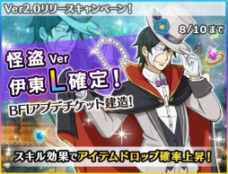 画像ギャラリー No.014のサムネイル画像 / 「宇宙戦艦ヤマト2199 BFI」が大幅アップデートでリニューアル。3D演出などを追加