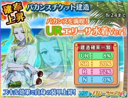 ���������꡼ No.001�Υ���ͥ������ / �ֱ�����ϥ�ޥ�2199 BFI2�ײƸ��ꥤ�٥�ȡֿ��ƤΥХ��������פ�����